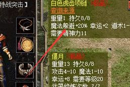 传奇私服网 传奇私服网