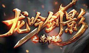 sf传奇网站 sf传奇网站
