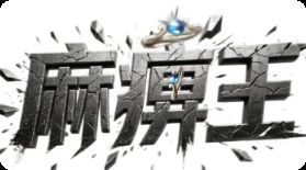 传奇私服发布网 传奇私服发布网