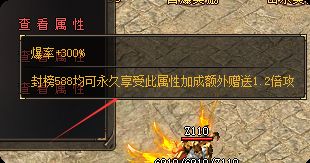 传奇私服发布站 传奇私服发布站