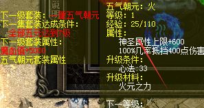 新开传奇 新开传奇