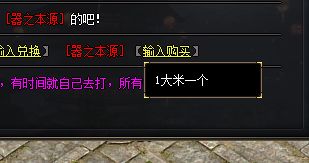 新开传奇sf 新开传奇sf