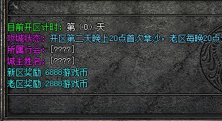 1.80英雄合击 1.80英雄合击