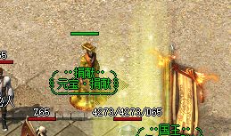 传奇私服单职业 传奇私服单职业