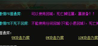 新开传奇私服 新开传奇私服