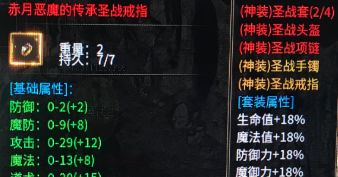 十年传奇老玩家掏心窝:从新手到高手的实战进阶路,一个私服发布网就够了