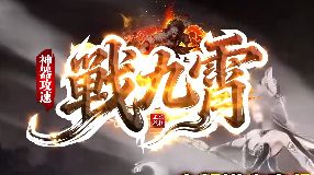 超变传奇新手速成指南:装备合成、打金、经验与Boss打法全解析