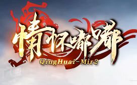 新开传奇sf发布网 新开传奇sf发布网