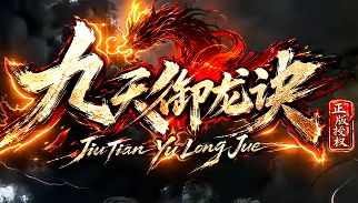 传奇私发布网 传奇私发布网