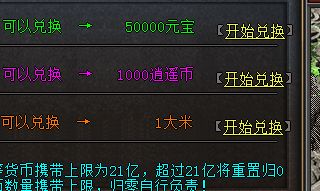 单职业传奇 单职业传奇